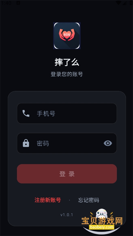 ˤ��ôapp��׿�ֻ���