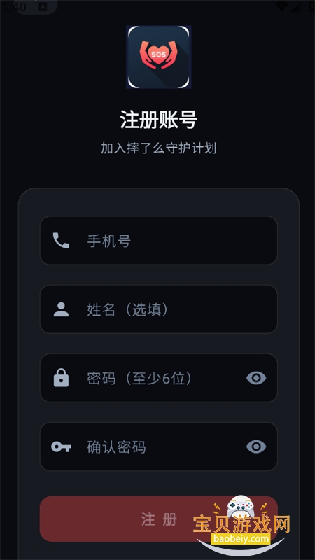 ˤ��ôapp��׿�ֻ���