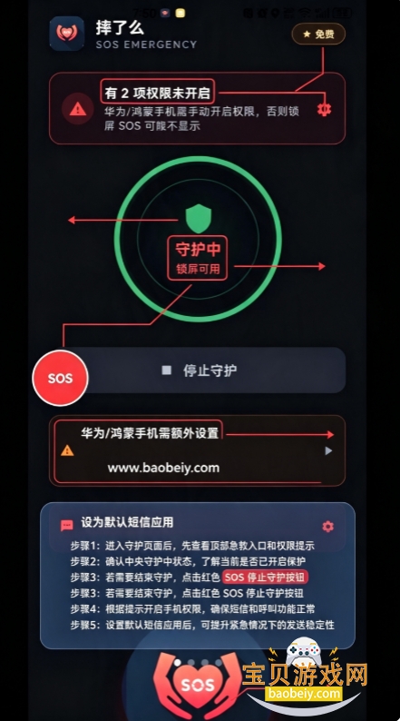 ˤ��ôapp��׿�ֻ���