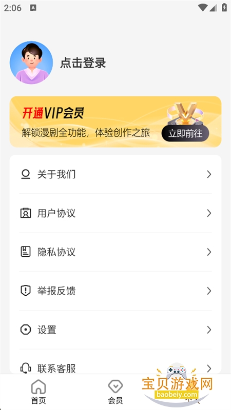������������app��������ֻ���