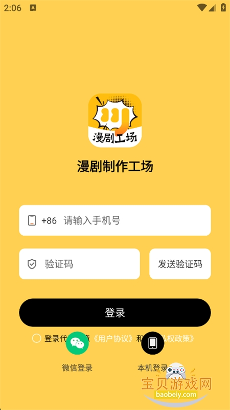 ������������app��������ֻ���
