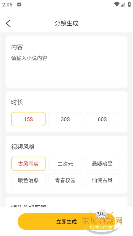 ������������app��������ֻ���