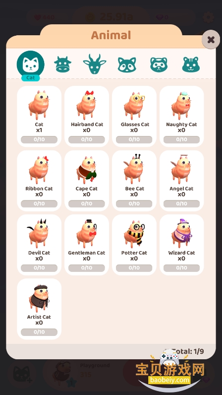 ����֮����Ϸ��Ѱ�(Animal Friends)