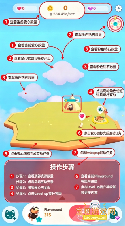 ����֮����Ϸ��Ѱ�(Animal Friends)