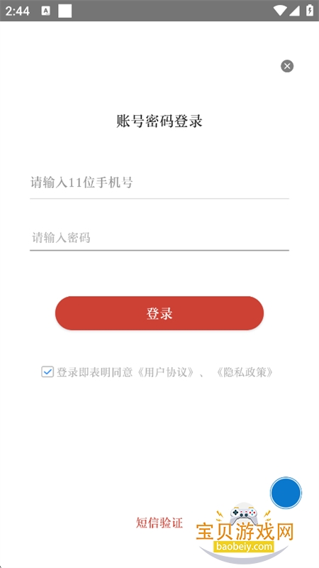 ��ͷ��FM�����ֻ�������
