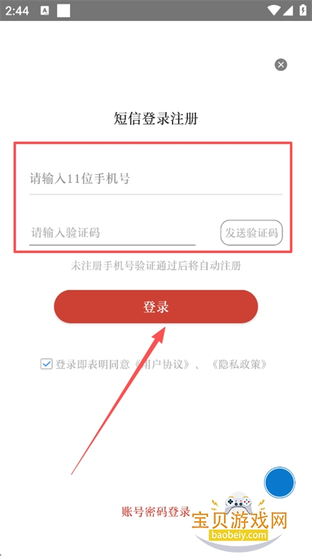��ͷ��FM�����ֻ�������