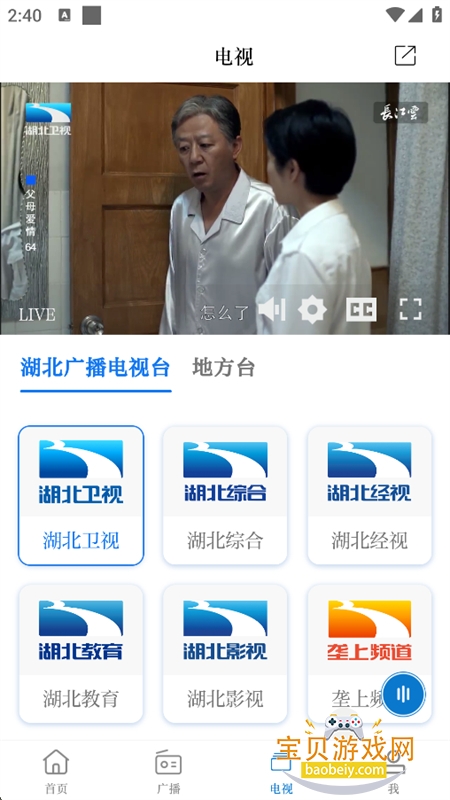 ��ͷ��FM�����ֻ�������