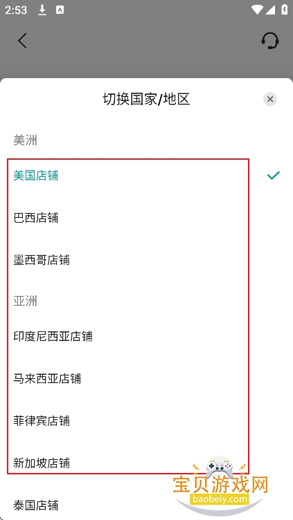 TikTok Shop(tiktok�̳�)app�ٷ����°�