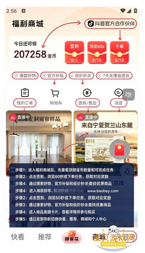 ֪�˿쿴app��������ֻ���
