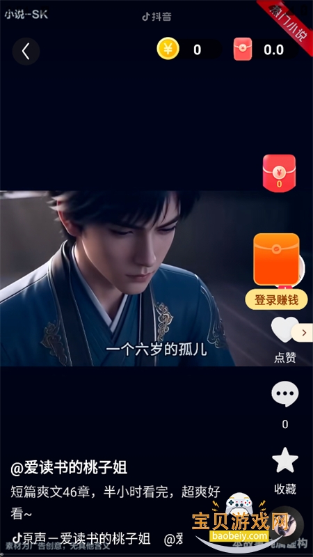 ֪�˿쿴app��������ֻ���