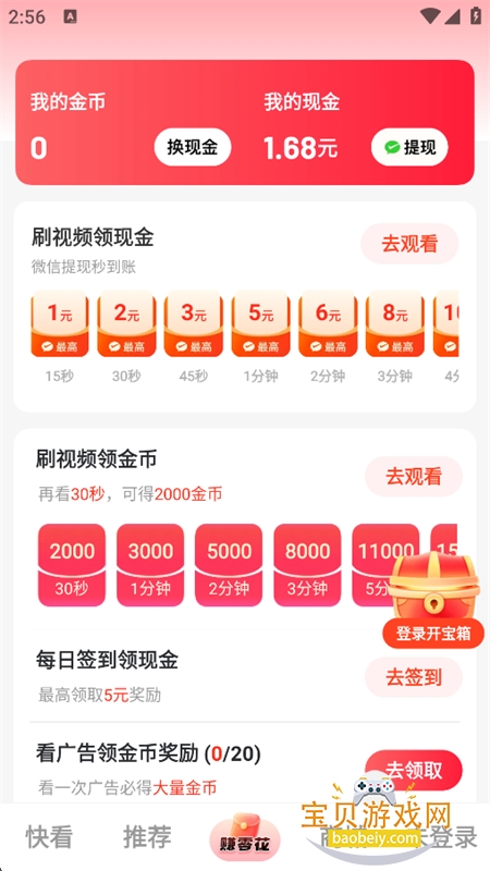 ֪�˿쿴app��������ֻ���