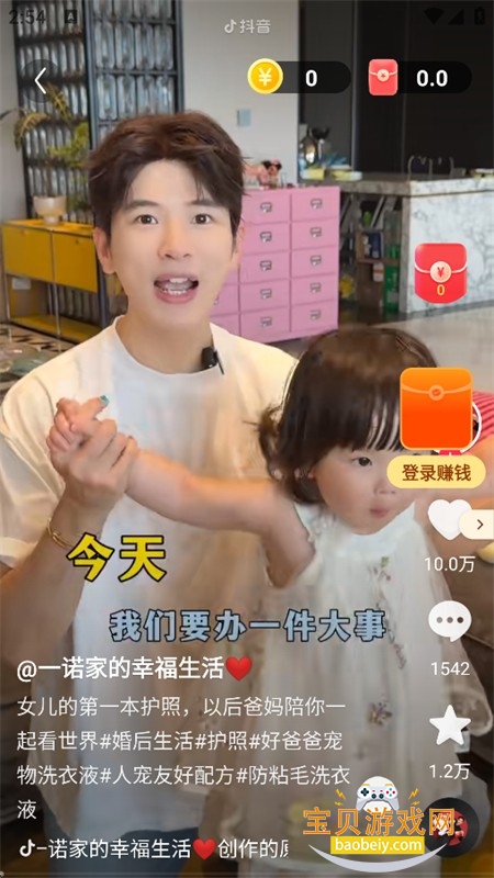 ֪�˿쿴app��������ֻ���