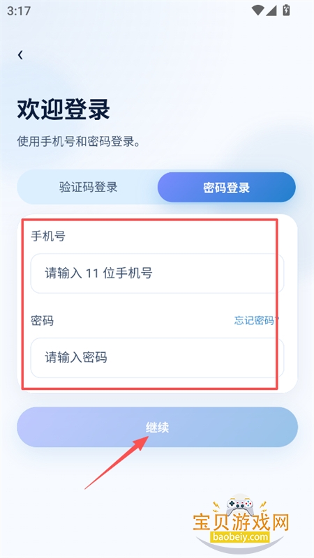 星见AI软件免费下载手机版 星见AI软件免费下载手机版