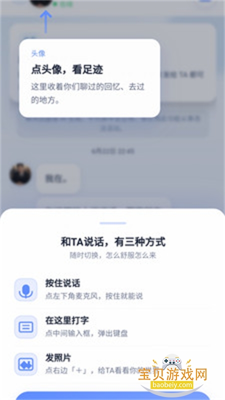 星见AI软件免费下载手机版 星见AI软件免费下载手机版
