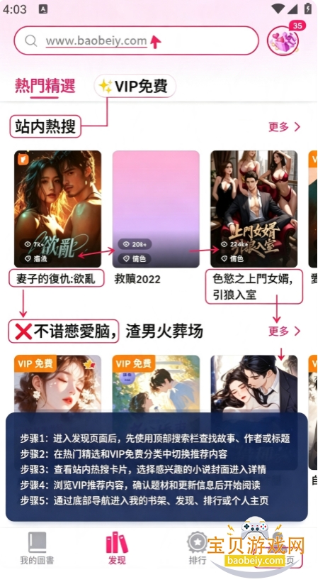 MyFictionС˵app��������ֻ���
