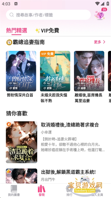 MyFictionС˵app��������ֻ���