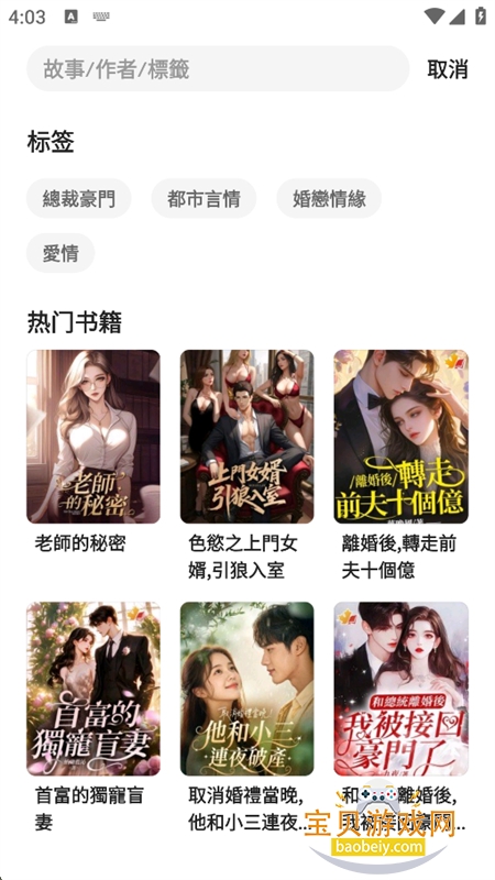 MyFictionС˵app��������ֻ���