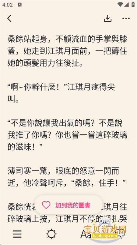 MyFictionС˵app��������ֻ���