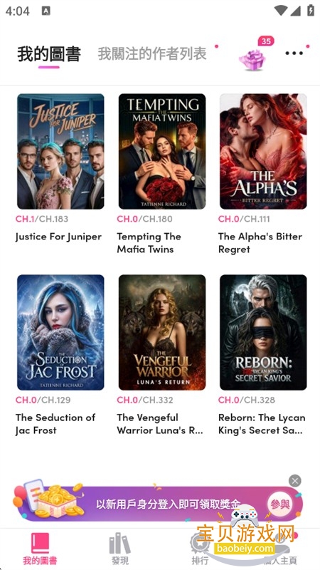 MyFictionС˵app��������ֻ���
