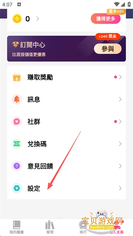 MyFictionС˵app��������ֻ���