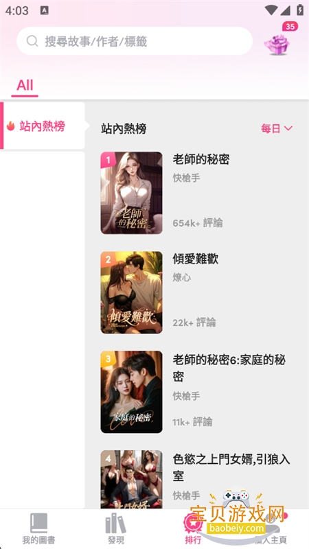 MyFictionС˵app��������ֻ���
