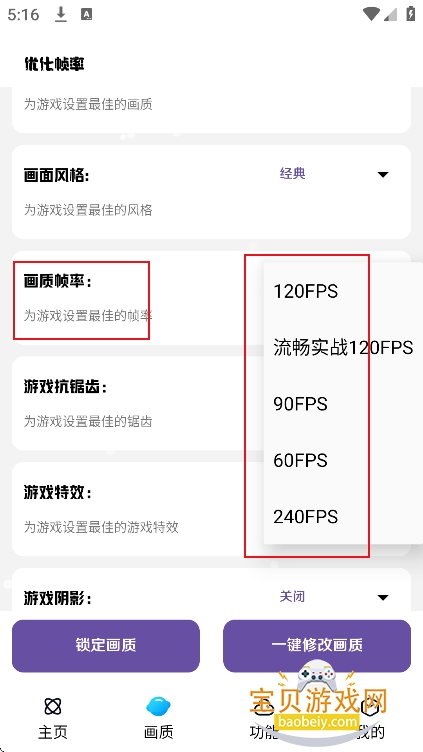 С��ˢ������5.6���°�