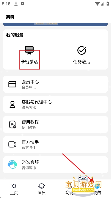 С��ˢ������5.6���°�