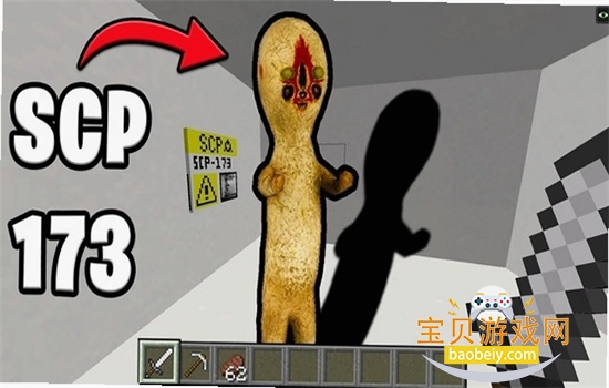scp173��ɫ����Ϸ���԰�