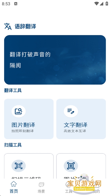 ��Ƿ���app��׿�ֻ���