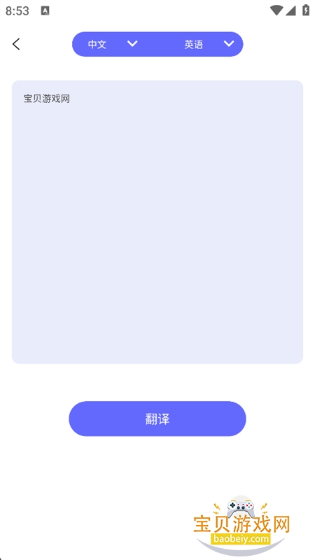 ��Ƿ���app��׿�ֻ���