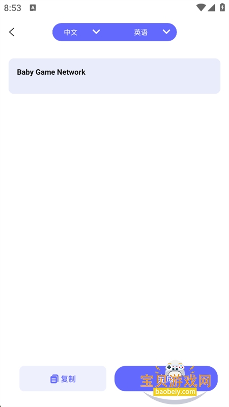 ��Ƿ���app��׿�ֻ���