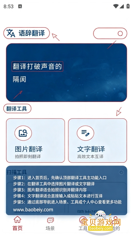 ��Ƿ���app��׿�ֻ���
