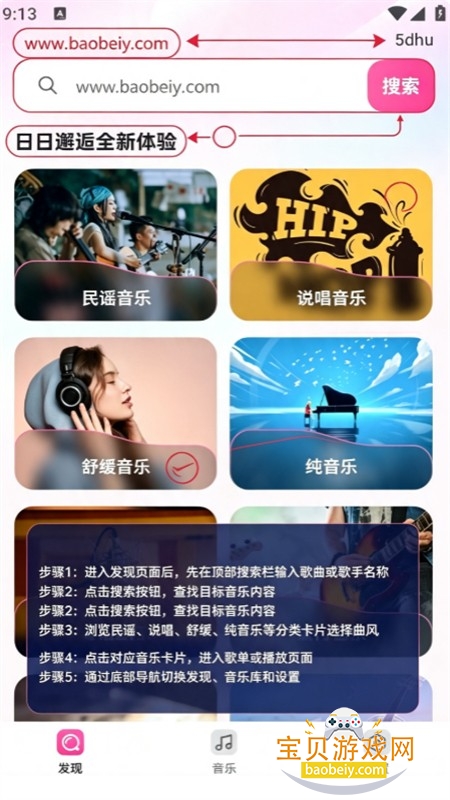 ����������ϸ�app��׿�ֻ���