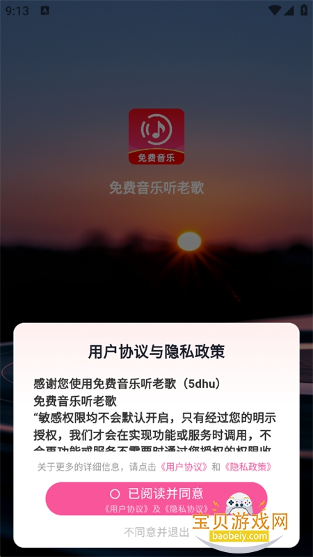 ����������ϸ�app��׿�ֻ���