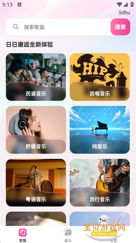 ����������ϸ�app��׿�ֻ���