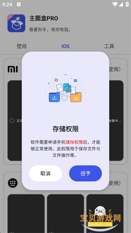 �����PRO��Ѱ��������°汾