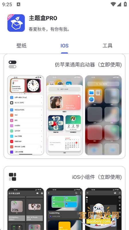 �����PRO��Ѱ��������°汾