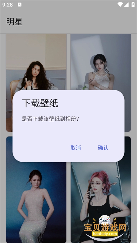 �����PRO��Ѱ��������°汾