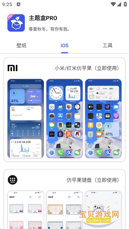 �����PRO��Ѱ��������°汾