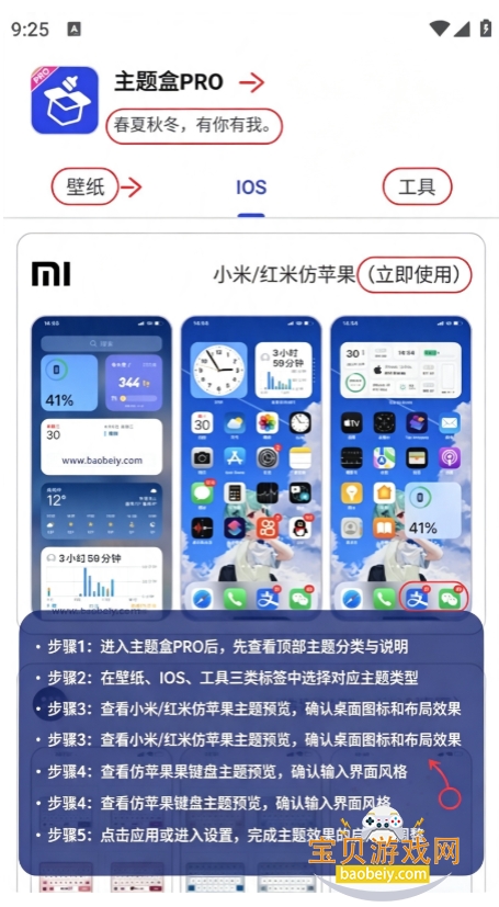 �����PRO��Ѱ��������°汾