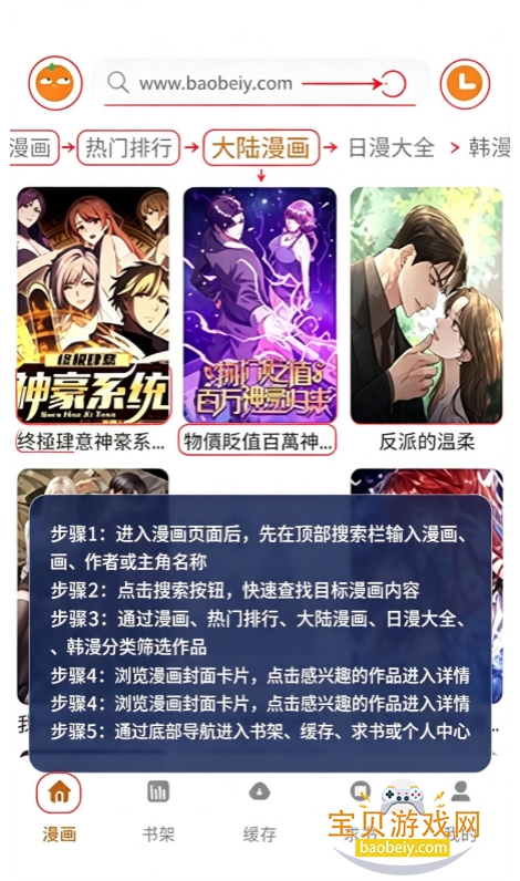 ��֭�������ٰ�app�ֻ�������