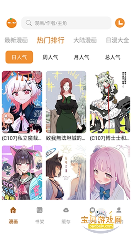 ��֭�������ٰ�app�ֻ�������