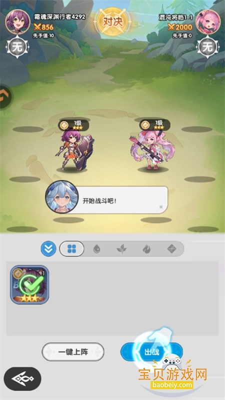 ����ս�����ιٷ���������