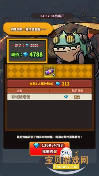 星球小队官方正版下载手机版 星球小队官方正版下载手机版