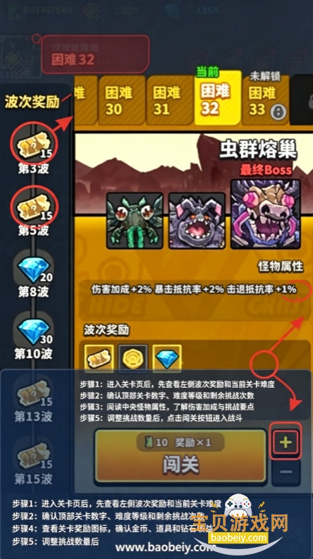 星球小队官方正版下载手机版 星球小队官方正版下载手机版