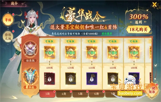 逆袭的仙王官方正版下载手机版 逆袭的仙王官方正版下载手机版