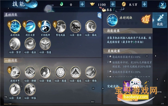 逆袭的仙王官方正版下载手机版 逆袭的仙王官方正版下载手机版
