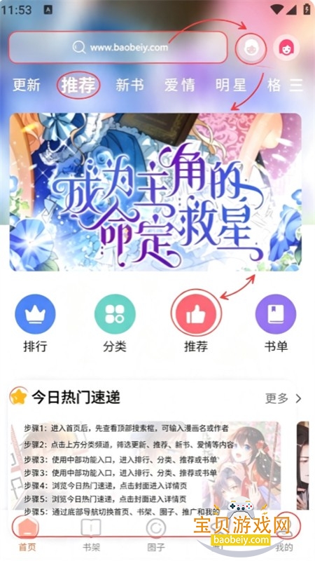 �����ռ�app�ٷ��������°汾2026