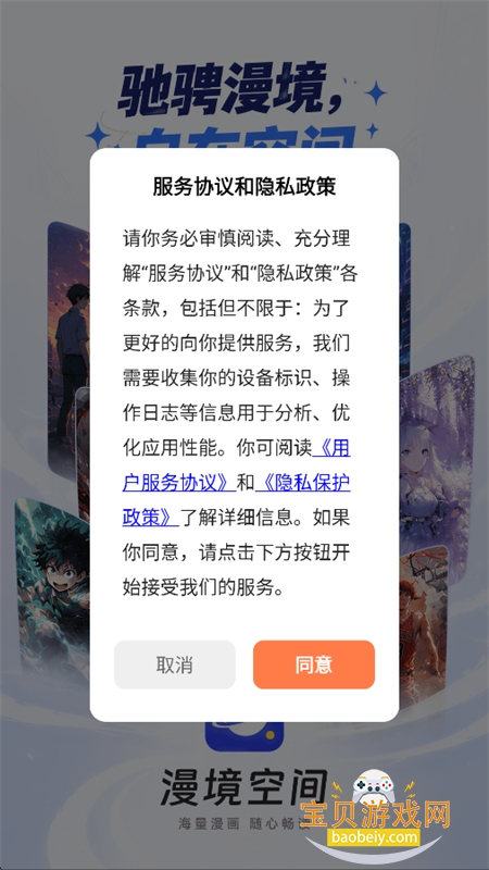 �����ռ�app�ٷ��������°汾2026