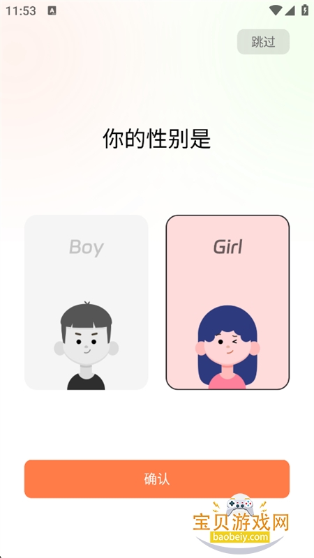 �����ռ�app�ٷ��������°汾2026
